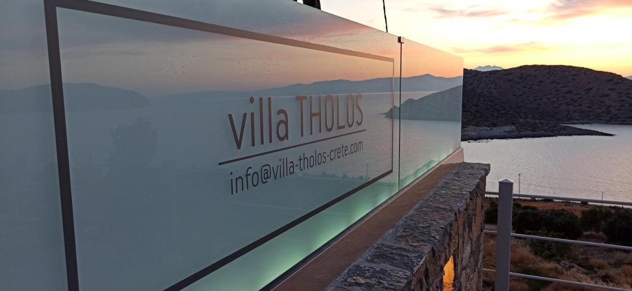 Villa Tholos Crete Kavousi  Экстерьер фото